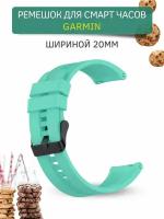 Ремешок для смарт-часов Garmin, (ширина 20 мм) черная застежка, Aurora Blue