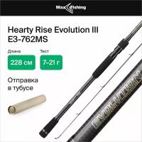 Спиннинг для рыбалки Hearty Rise Evolution III E3-762MS 7-21гр, 228 см, для ловли окуня, щуки, судака, жереха, удилище спиннинговое