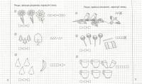 Киров: Солнечные ступеньки. Математика. Часть 2. Тетрадь для рисования. Рабочие тетради дошкольника
