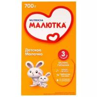 Смесь Малютка (Nutricia) 3 (с 12 месяцев) 700 г