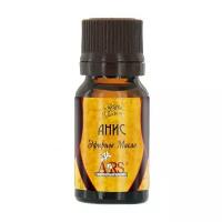 Aroma Royal Systems эфирное масло Анис