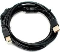 Кабель USB2.0 Am-Bm 5Bites UC5010-018C - 1.8 метра, чёрный