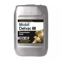 Трансмиссионное масло Mobil Delvac 1 Transmission Fluid 75W-80 20L