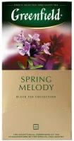 Чай Greenfield Spring Melody чёрный в пакетиках, 25х1.5г