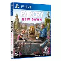 Far Cry New Dawn (PS4, рус.)