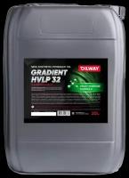 Гидравлическое масло Oilway Gradient HVLP 32, 20L