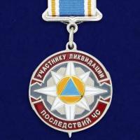 Знак "Участнику ликвидации последствий ЧС" МЧС России