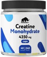 Креатин моногидрат Prime Kraft Creatine Monohydrate 240 капсул