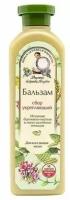 Рецепты бабушки Агафьи Бальзам "Сбор" для волос Укрепляющий 350мл