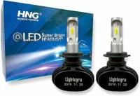 Светодиодные автомобильные лампы LED 1X цоколь H7 Бренд Lightegra (2 лампы)
