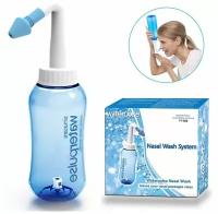 Ирригатор для промывки полости носа Water Pulse 300ml