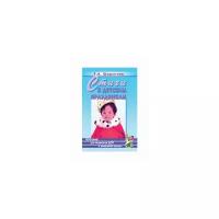 Шорыгина Т.А. "Стихи к детским праздникам. Книга для педагогов дошкольного и начального школьного образования"