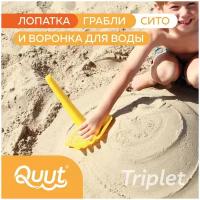 Многофункциональная игрушка для песка и снега Quut Triplet. Спелый жёлтый