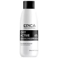 EPICA PROFESSIONAL Oxy Active 6 % (20 vol) Кремообразная окисляющая эмульсия, 150 мл