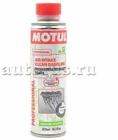 Присадка Для Очистки Воздухозаборника Air Intake Clean Gasoline Mps 0.3л Motul 110484 MOTUL арт. 110484