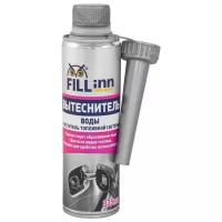 FILL Inn FL058 Вытеснитель воды и очиститель топливной системы