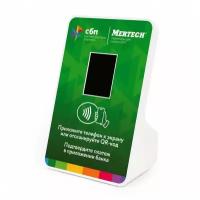 Терминал оплаты СБП Mertech с NFC Green + ОФД 12 мес в подарок