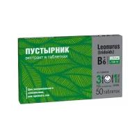 Для крепкого сна, для эмоционального спокойствия/Пустырник таблетки 50 шт
