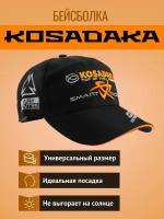 Бейсболка Kosadaka Smart Tackle чёрная