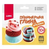 Полимерная глина LORI Брелоки Сладкий десерт (Пг-009) разноцветный