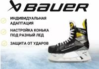 Коньки игрока BAUER Supreme S37 (INT,6,5D)