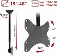 Кронштейн для телевизора потолочный / крепление наклонно-поворотное Arm Media LCD-1600 / до 48 дюймов / vesa 200x200