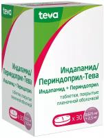 Индапамид/Периндоприл-Тева таб. п/о плен., 0.625 мг+2.5 мг, 30 шт