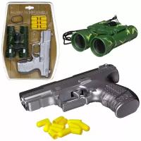 Пистолет "Набор разведчика" (пистолет металлик, бинокль, 12 пуль)