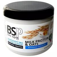 BIO SPA Мыло мягкое Milk Protein & Oats