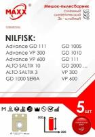 Мешки сменные 5 шт. для пылесоса Clarke, Nilfisk, Advance, ALTO