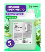 Grass Крем-мыло жидкое Milana Алоэ вера, 5 л, 5 кг