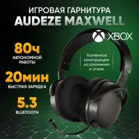 Игровая гарнитура Audeze Maxwell Wireless для XBOX беспроводные наушники с микрофоном, Bluetooth, черный