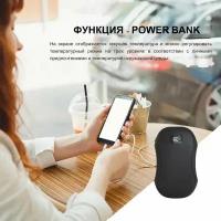 Грелка для рук многоразовая, электрическая, с функцией повербанк, 3500mAh