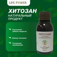 Хитозан с пчелиным маточным молочком, прополисом, Халяль, LIFE POWER, 100 мл