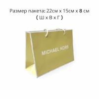 Подарочный пакет Michael Kors