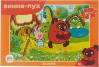 Пазл Step Puzzle Винни Пух, new, 35 эл., maxi 91310