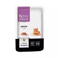 Влажный корм для пожилых кошек Royal Farm с курицей 85 г (кусочки в соусе)