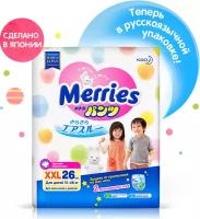 Merries трусики XXL (15-28 кг) 26 шт