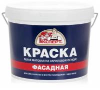 Эксперт Краска фасадная 7кг