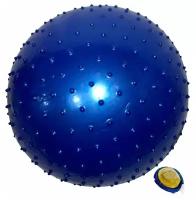 Мяч Фитнес Х- Match 55 см. с шипами массажный, ПВХ, синий, насос в компл