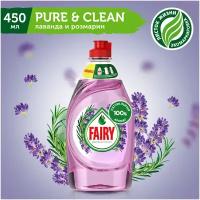 Fairy Средство для мытья посуды Pure & Сlean Лаванда и Розмарин, 0.45 л