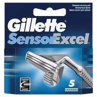 Сменные кассеты Gillette Sensor Excel, 5 шт