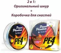 Плетеный шнур для рыбалки Power Phantom PE4 110м многоцветный #0.6, 0.12мм, 5.9кг, (мультиколор / multicolor)