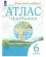 Издательство «Просвещение» Атлас. 6 класс. География