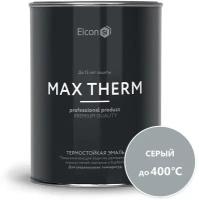 Эмаль термостойкая Elcon Max Therm, до +400 °С, 0,8 кг, серая