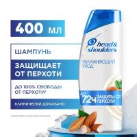 Head & Shoulders шампунь против перхоти Увлажняющий уход для сухой кожи головы, 400 мл