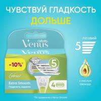 Кассета Gillette Venus 4 шт Embrace