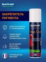 SAPHIR - Защитный спрей Stop Color, 150мл