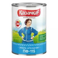 Эмаль Казачка ПФ-115, глянцевая, черная, 0.9 кг