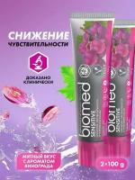 Зубная паста BIOMED Сенситив 100г 7640170370072